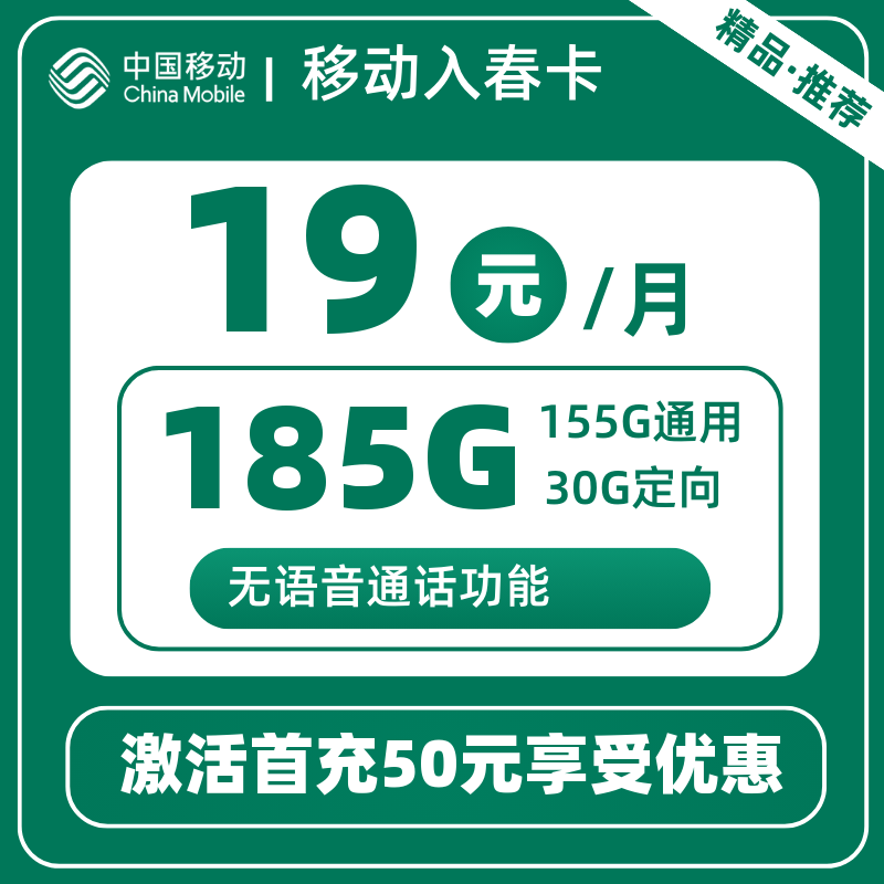 主图