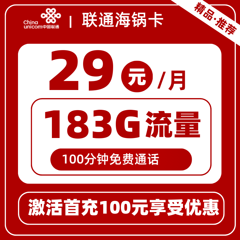 主图