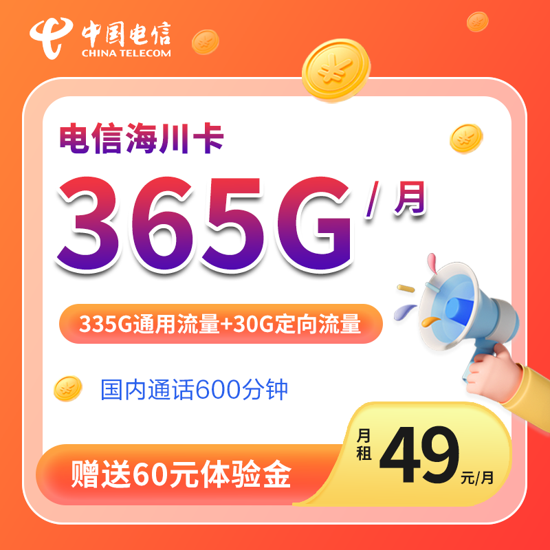 主图