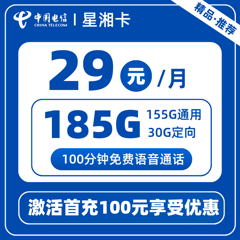 主图