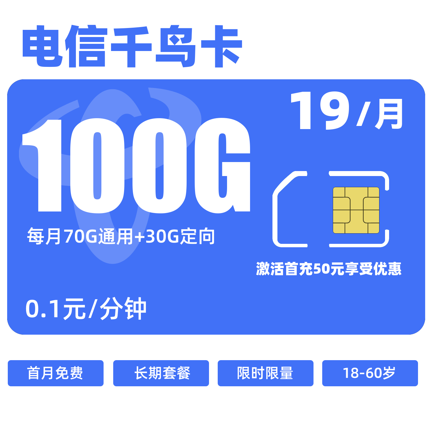 主图