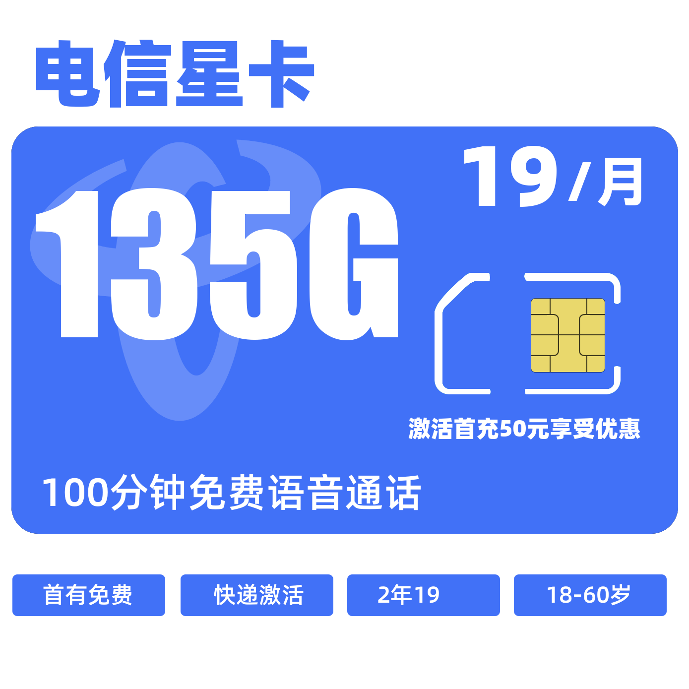 主图