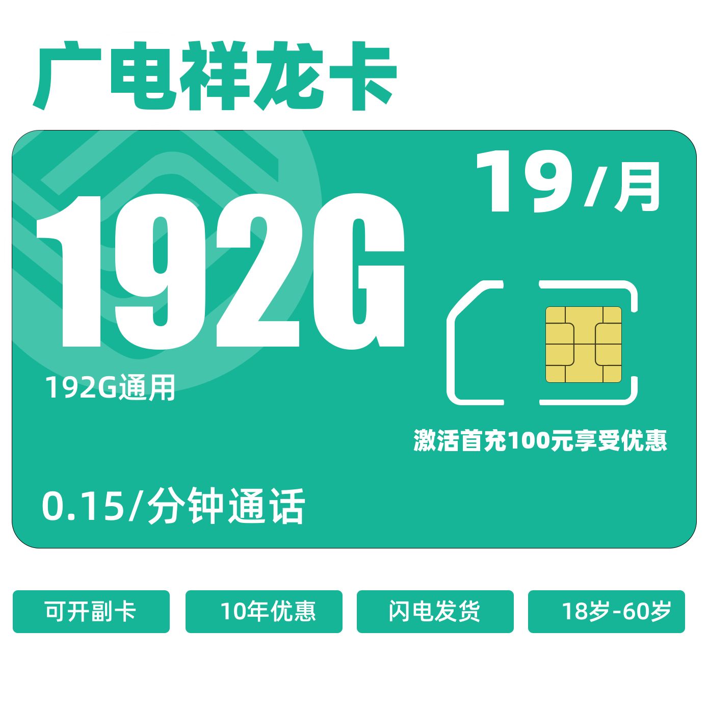 主图