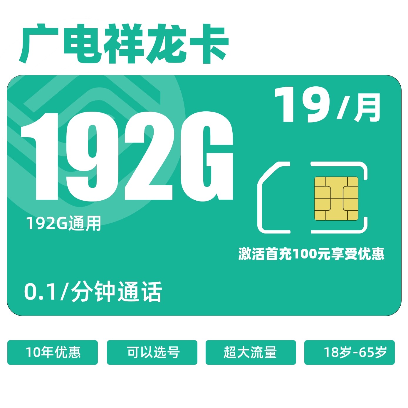 主图